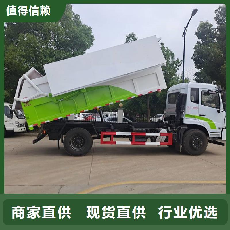 粪污垃圾车厂家拥有先进的设备