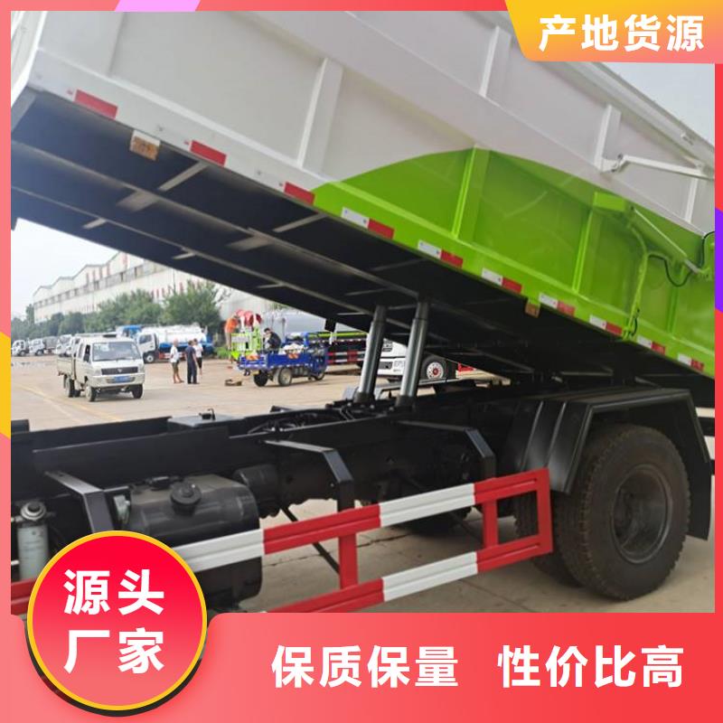  粪污垃圾车厂家现货批发