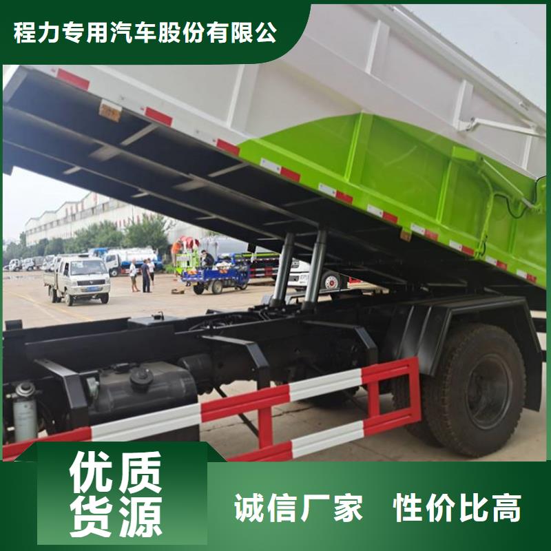 粪污垃圾车放心得选择