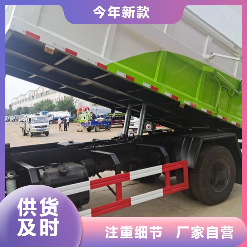  粪污垃圾车应用范围广泛