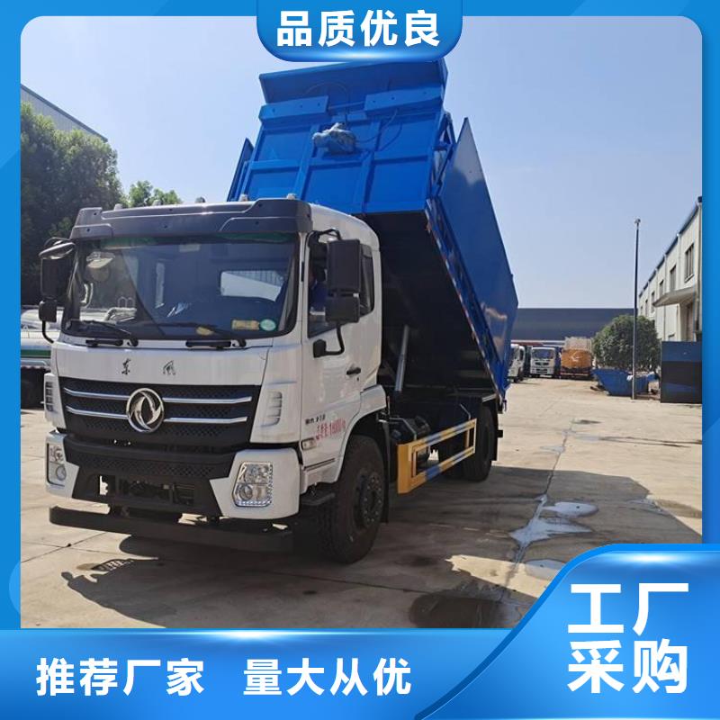 粪污垃圾车把实惠留给您