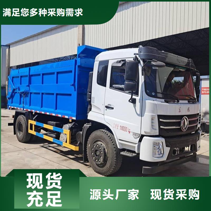 【糞污垃圾車糞污車工廠批發】