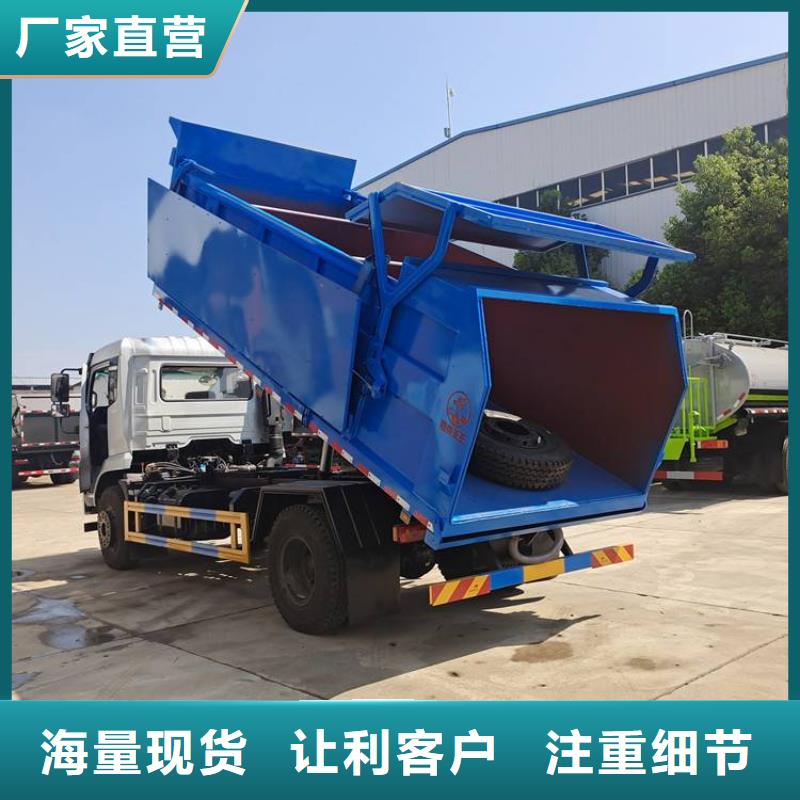 【糞污垃圾車】吸污吸糞車源廠供貨