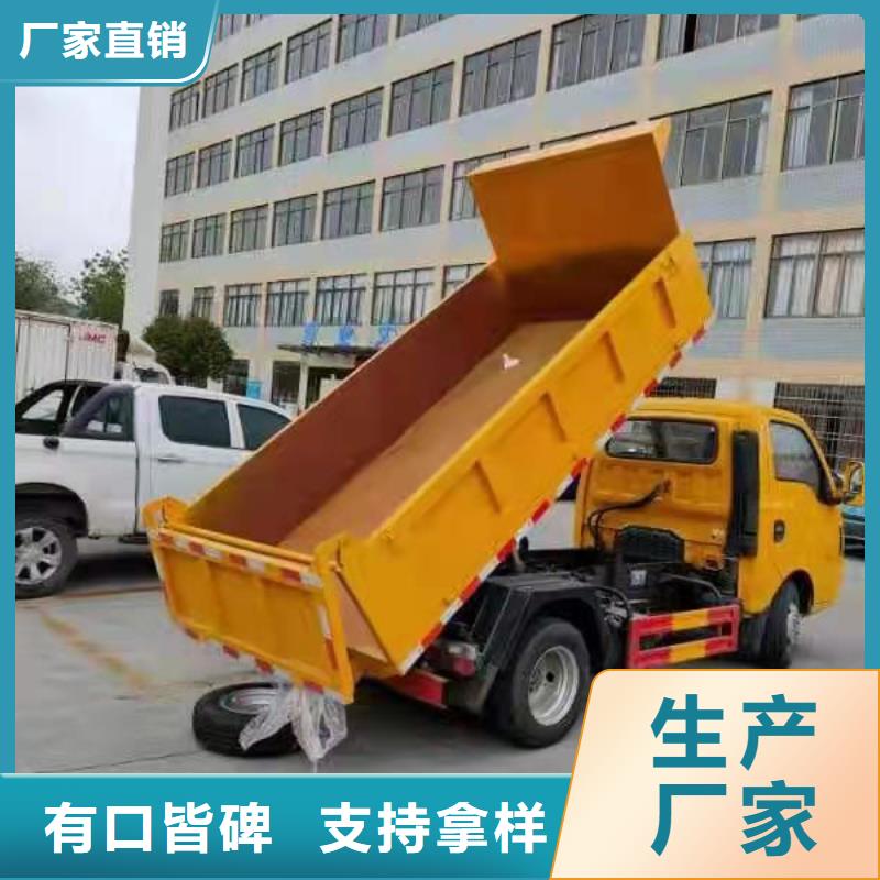 粪污垃圾车粪污车质量为本