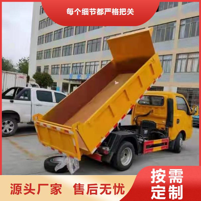 粪污垃圾车用心做产品