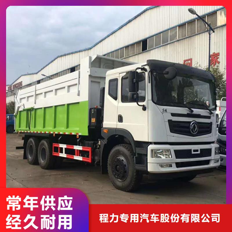 粪污垃圾车吸污吸粪车合作共赢