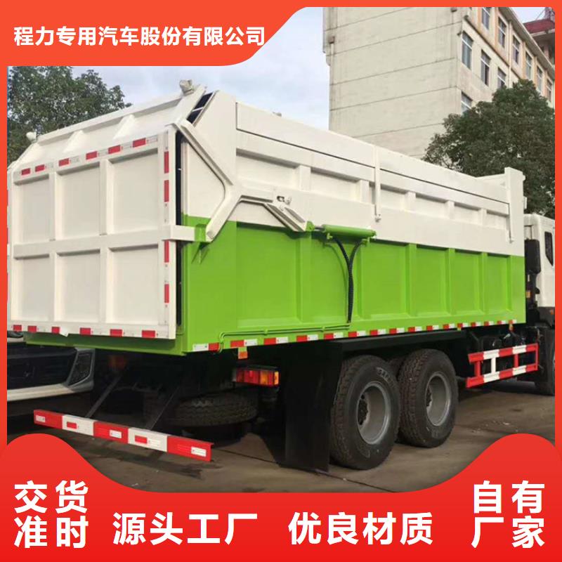  粪污垃圾车一个起售