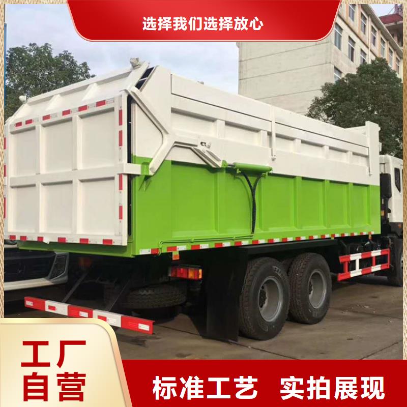 糞污垃圾車糞污車好貨有保障