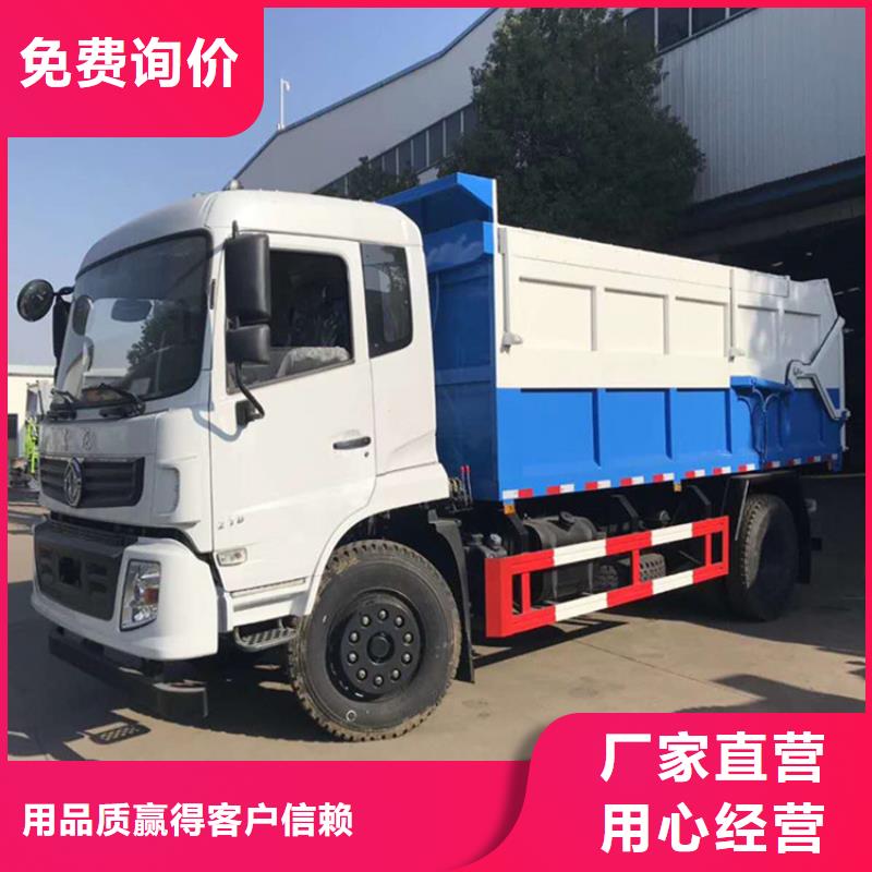 粪污垃圾车吸污吸粪车合作共赢