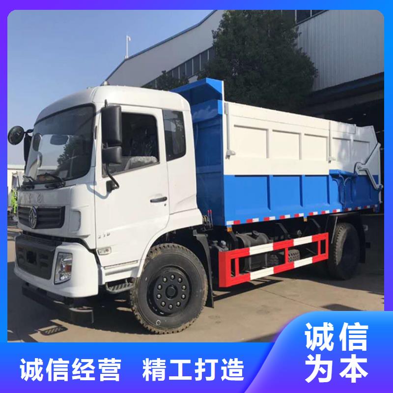 糞污垃圾車罐裝沼池沼液運輸車貨源報價