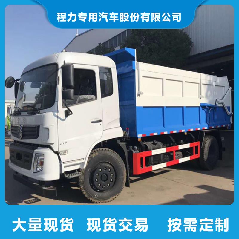 糞污垃圾車糞污車為您精心挑選