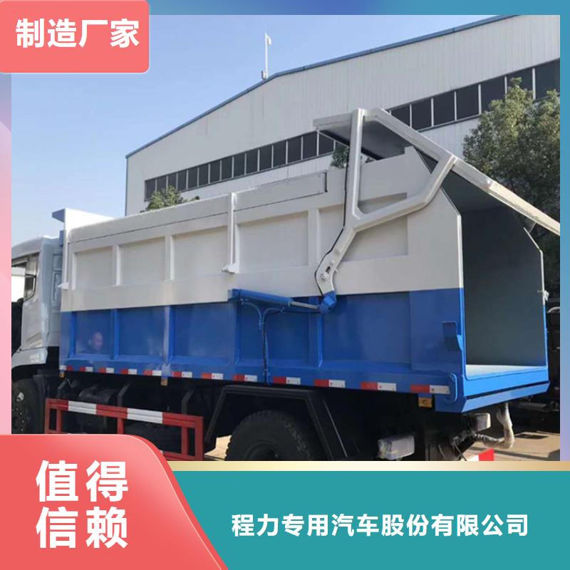 粪污垃圾车大品牌值得信赖