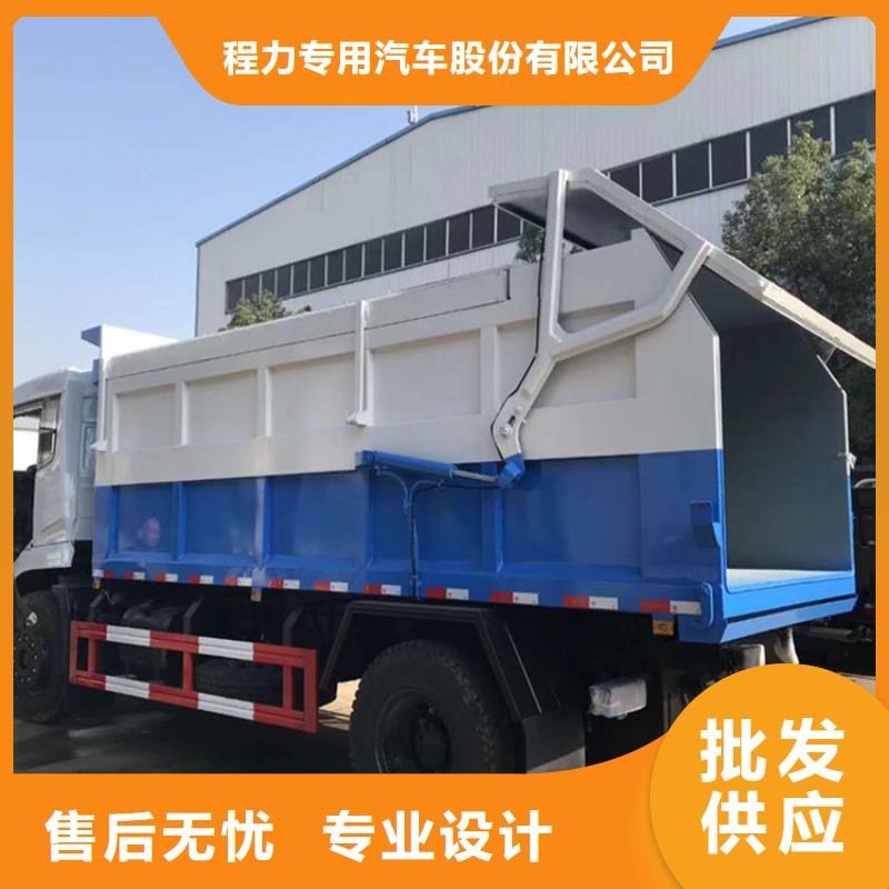 粪污垃圾车放心选购