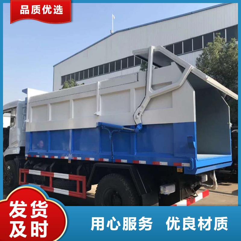 糞污垃圾車用心做好每一件產品