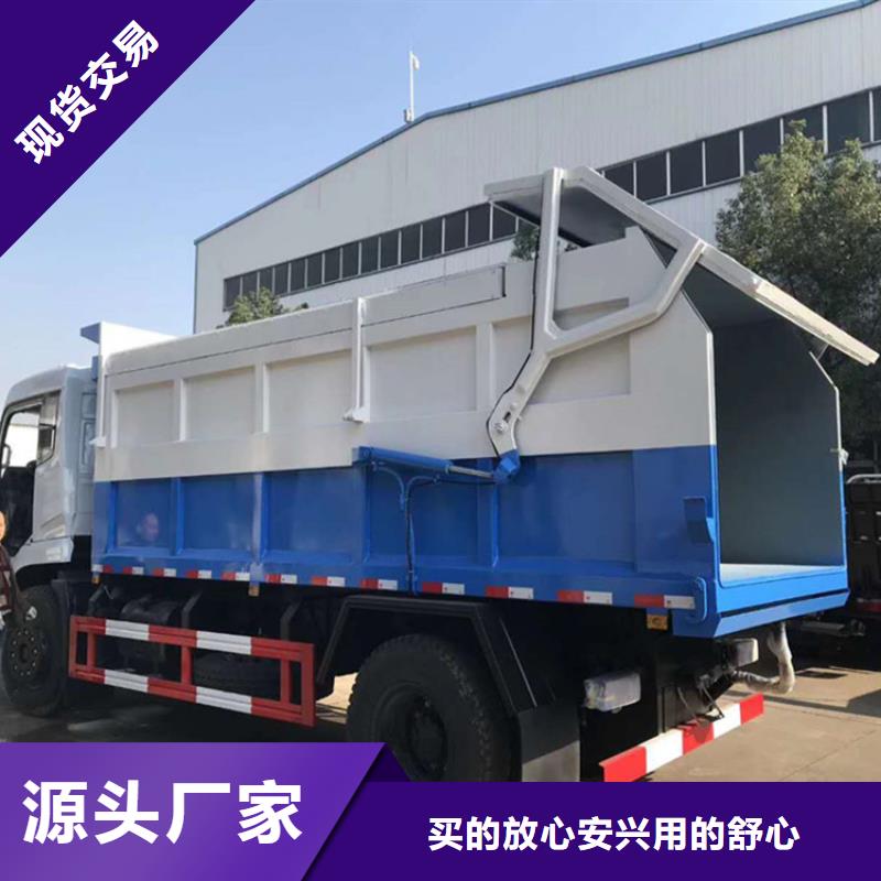 粪污垃圾车价格实惠工厂直供