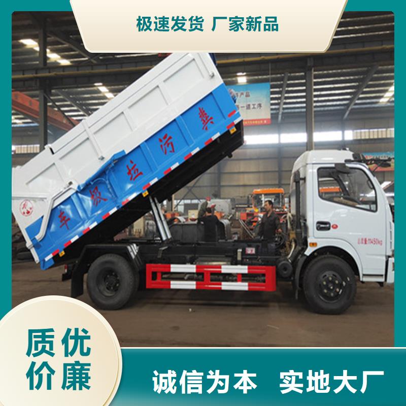 【糞污垃圾車糞污車工廠批發】