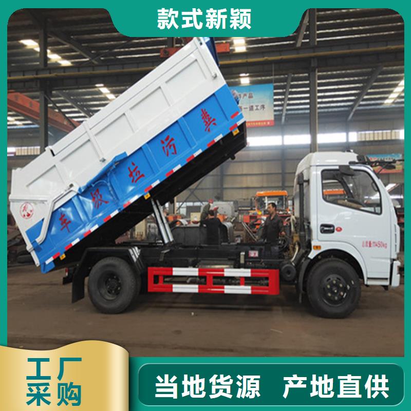 【粪污垃圾车】 吸污吸粪车可放心采购