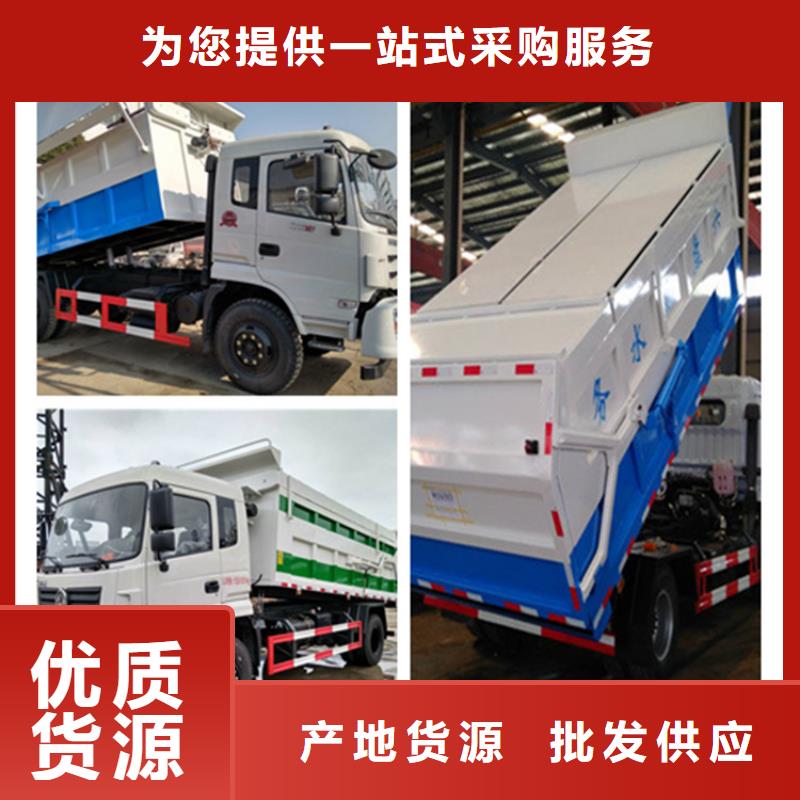  粪污垃圾车应用范围广泛