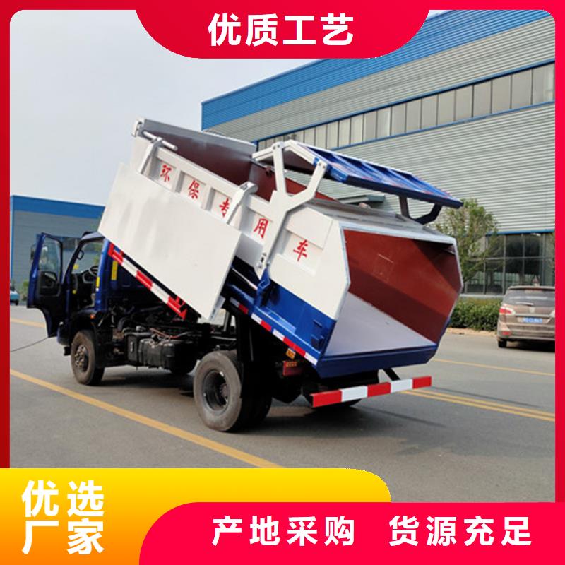  粪污垃圾车质量牢靠