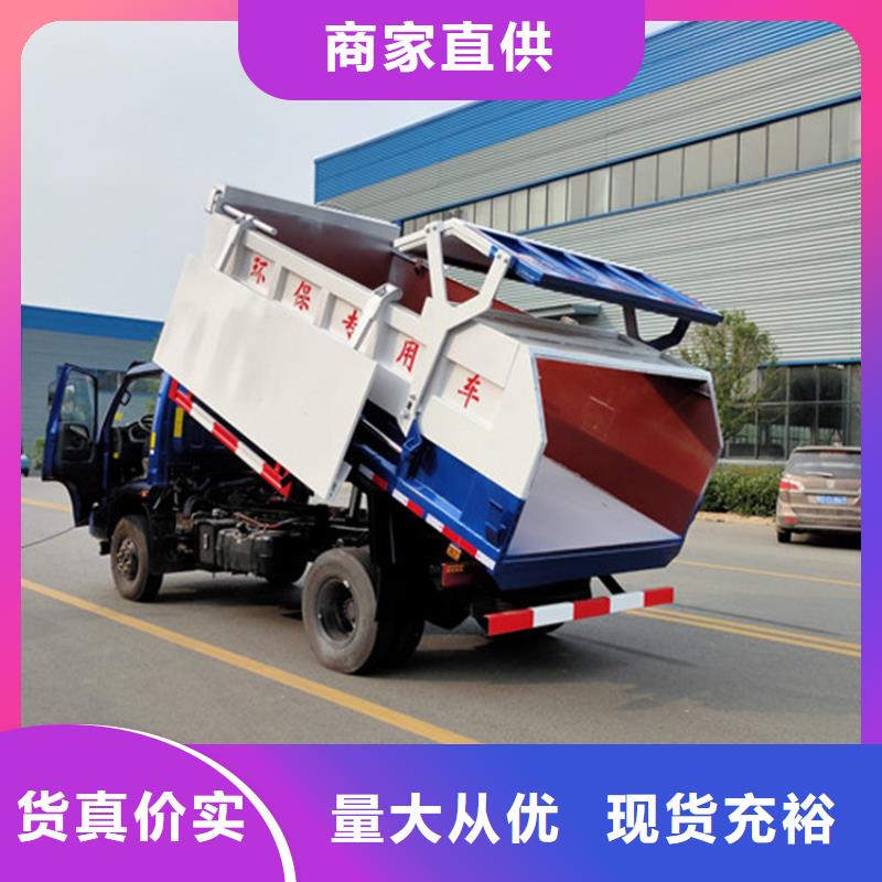粪污垃圾车支持大批量采购