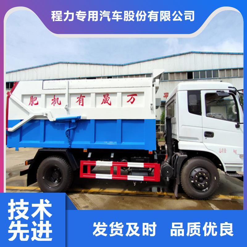 粪污垃圾车厂家自营