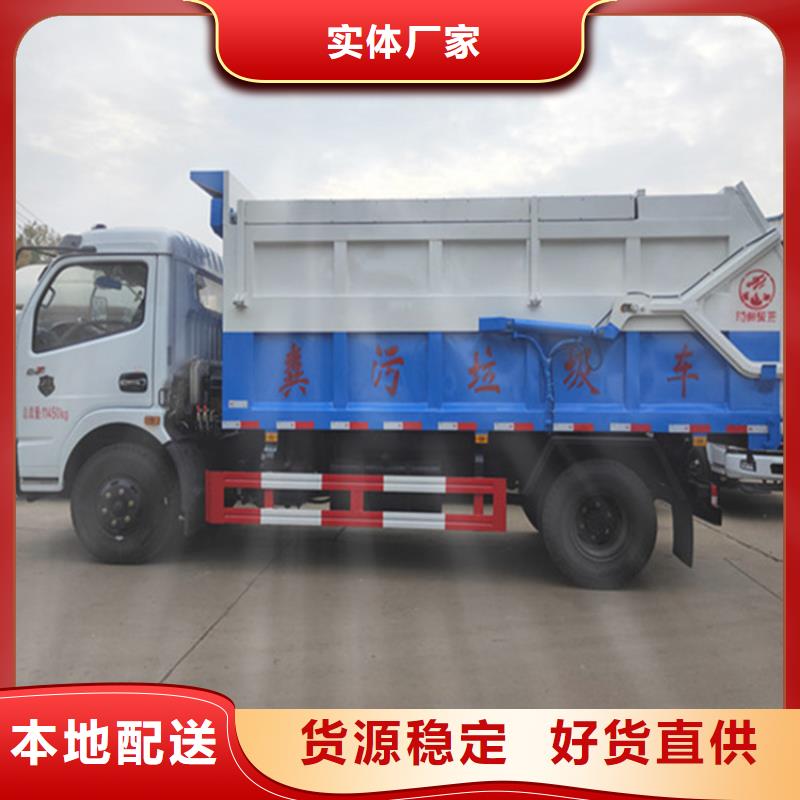 糞污垃圾車糞污車好貨有保障