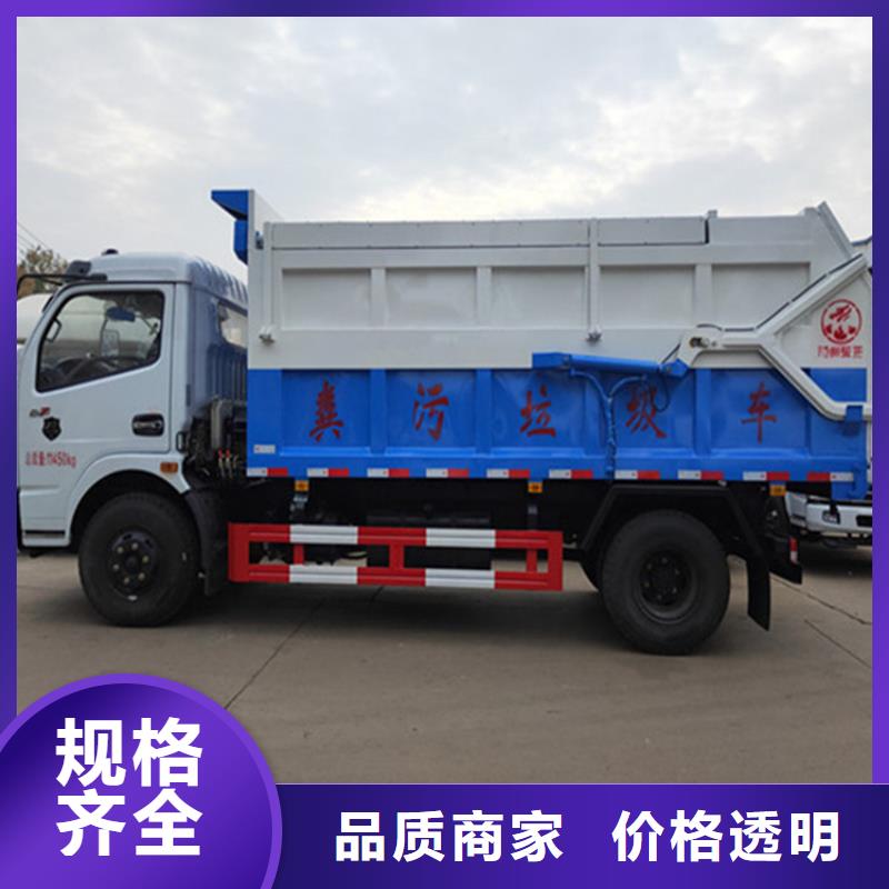 粪污垃圾车勾臂粪污车经久耐用