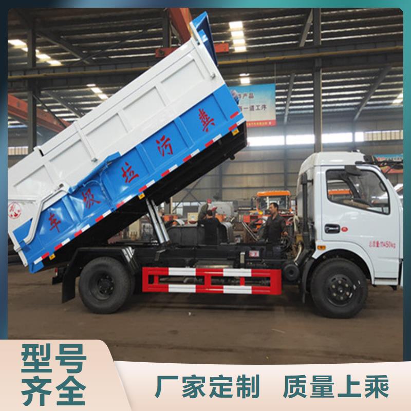 糞污垃圾車 勾臂糞污車優質材料廠家直銷