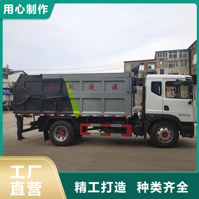 粪污垃圾车_工程洒水车现货充足