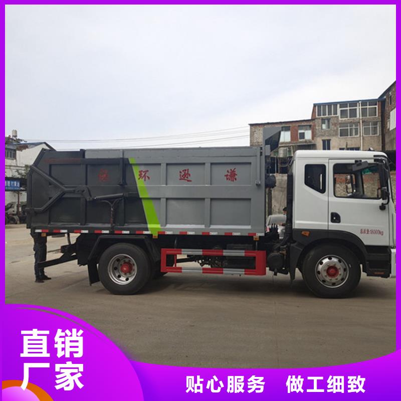  糞污垃圾車信譽有保證