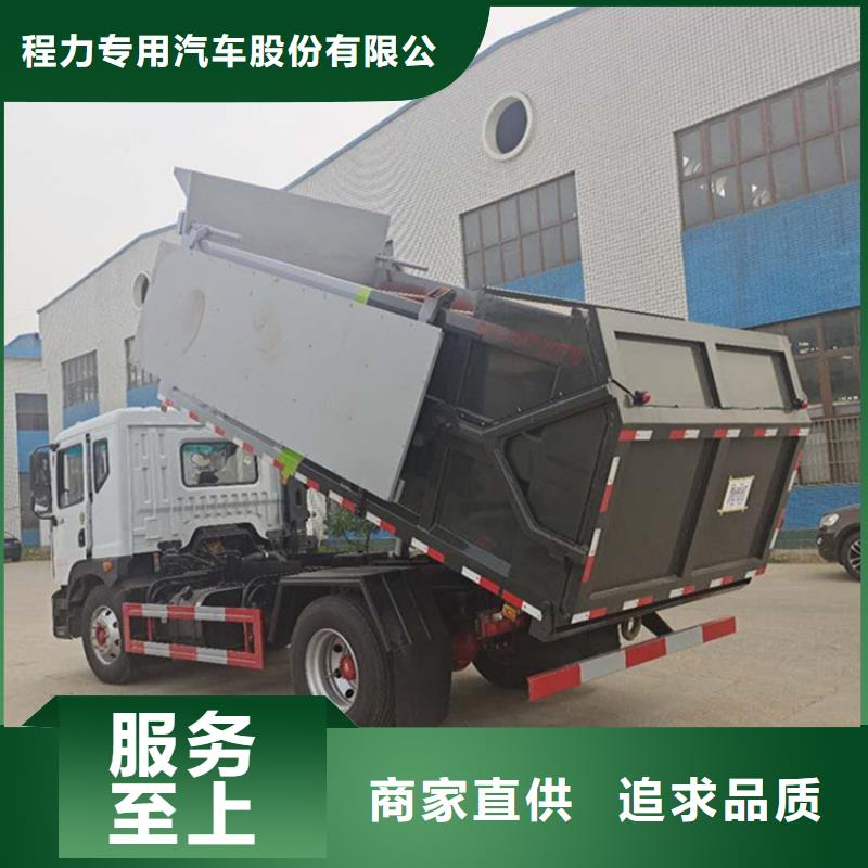  粪污垃圾车质量牢靠