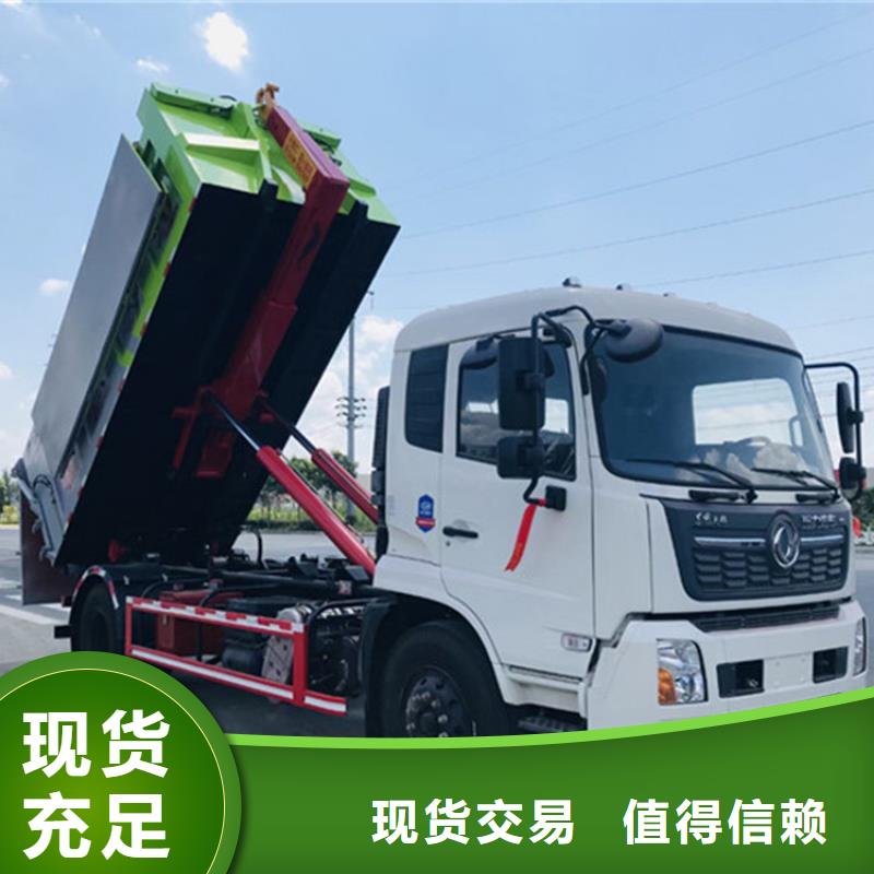 粪污垃圾车质量为本