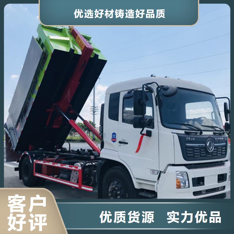 粪污垃圾车粪污转运车市场报价
