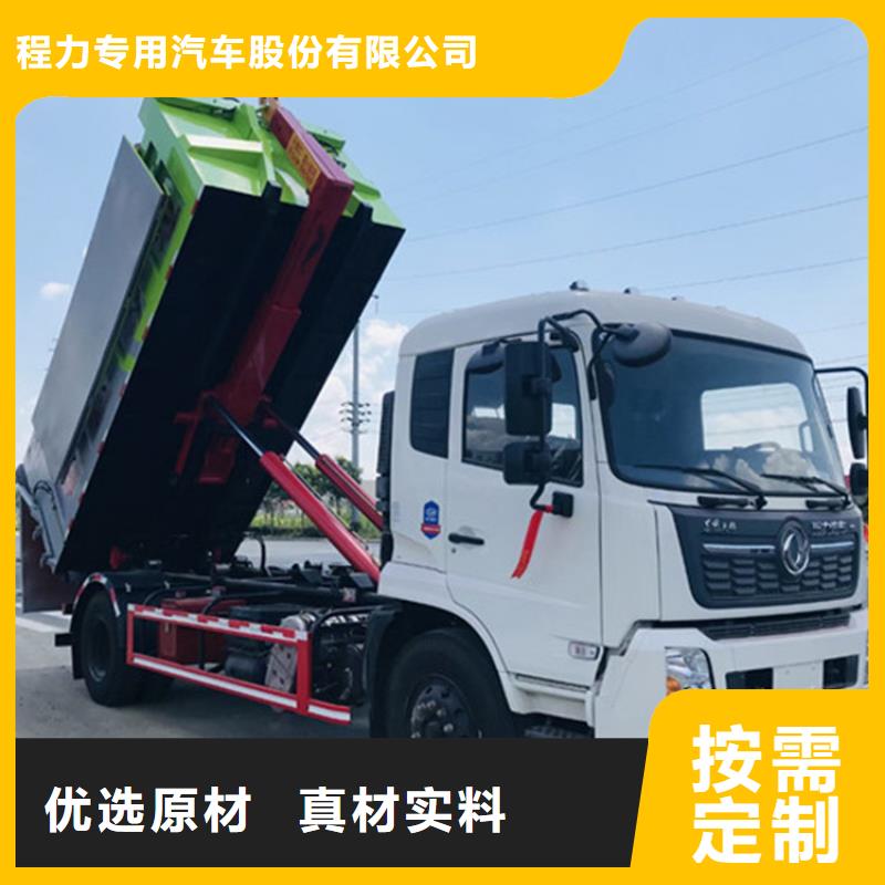 粪污垃圾车海量现货