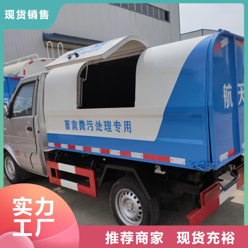 新能源洒水车价格表视频-东丰|东辽|通化|长春|四平|吉林|延边程力新能源洒水车价格表_ 程力专用汽车股份(辽源市分公司)