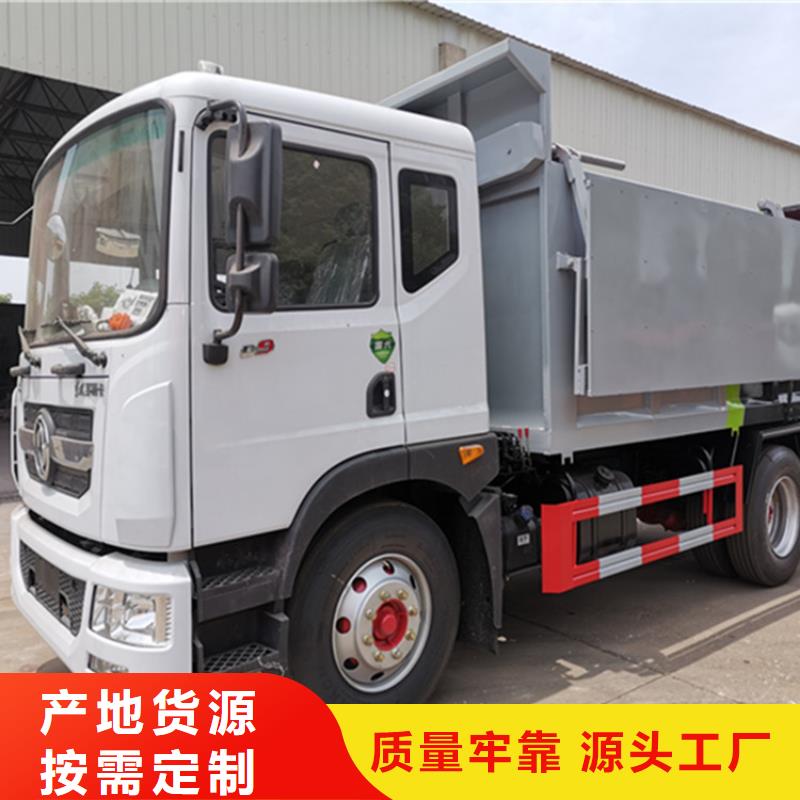 糞污垃圾車源頭廠家來圖定制