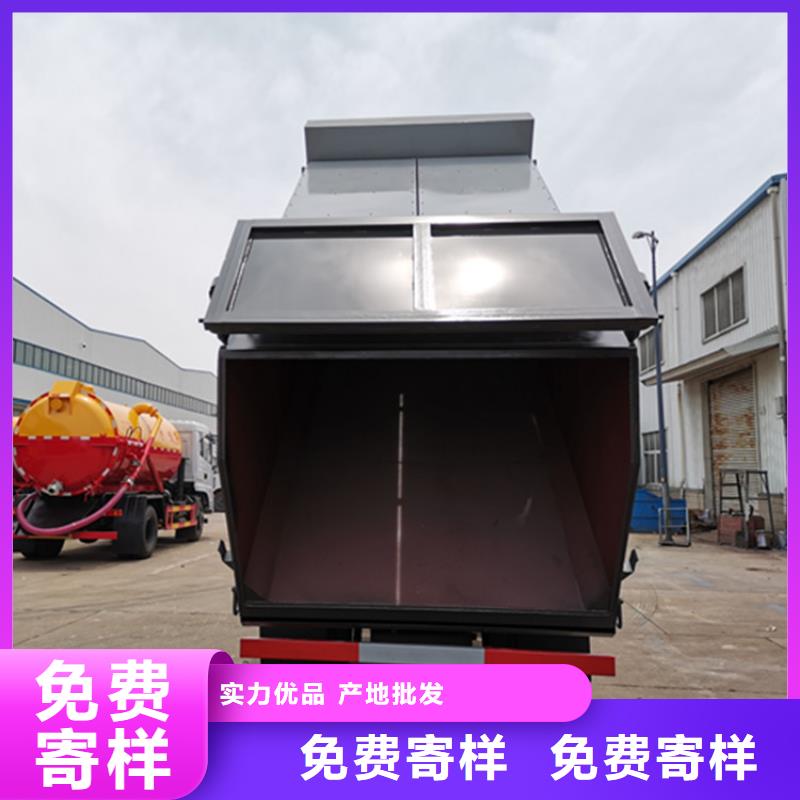  粪污垃圾车厂家直接面向客户