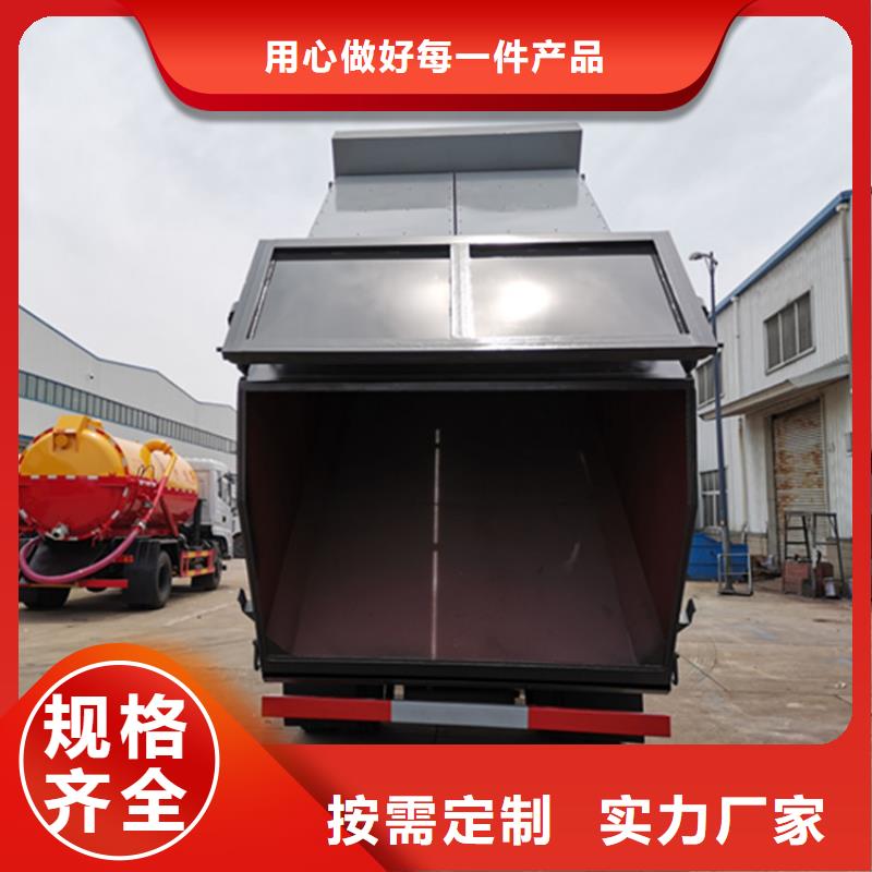 粪污垃圾车吸污车生产安装