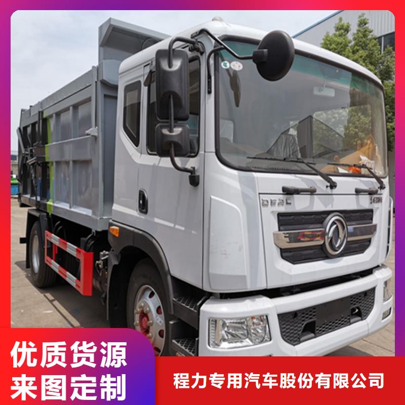 【糞污垃圾車糞污車每個細(xì)節(jié)都嚴(yán)格把關(guān)】