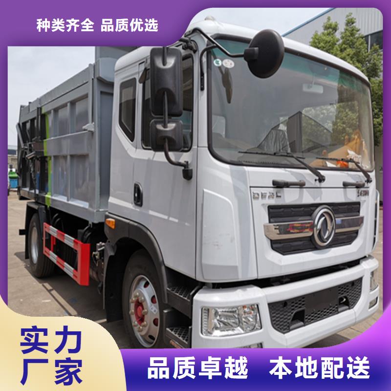 【粪污垃圾车】 吸污吸粪车可放心采购