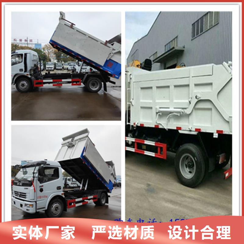 粪污垃圾车源头工厂量大优惠
