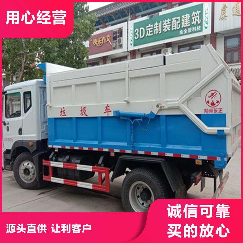 糞污垃圾車勾臂糞污車經久耐用