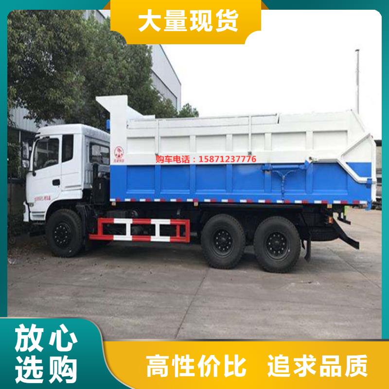 粪污垃圾车货真价实