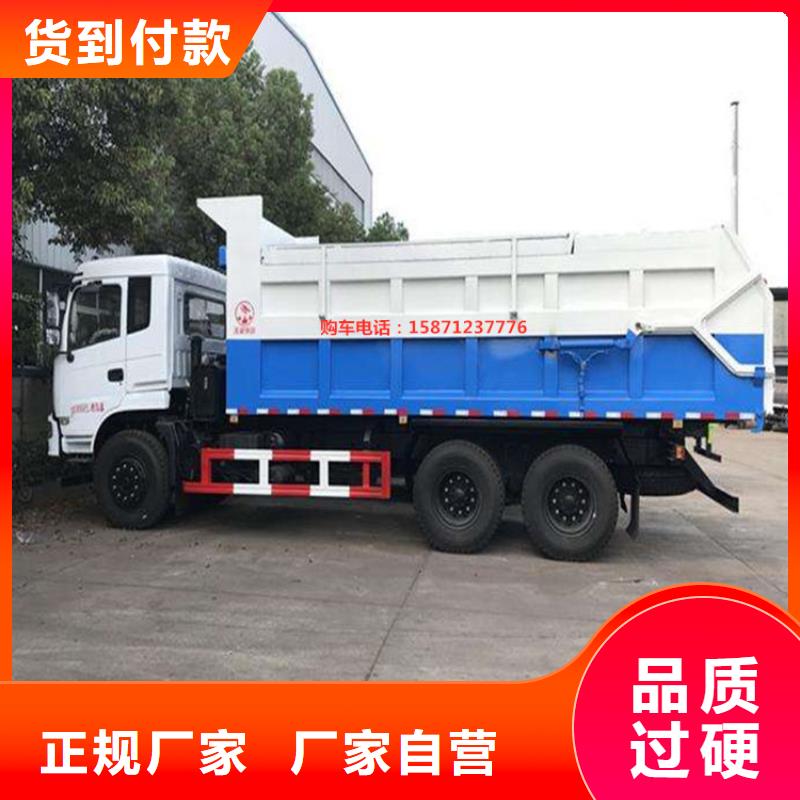 粪污垃圾车 【勾臂粪污车】品质卓越