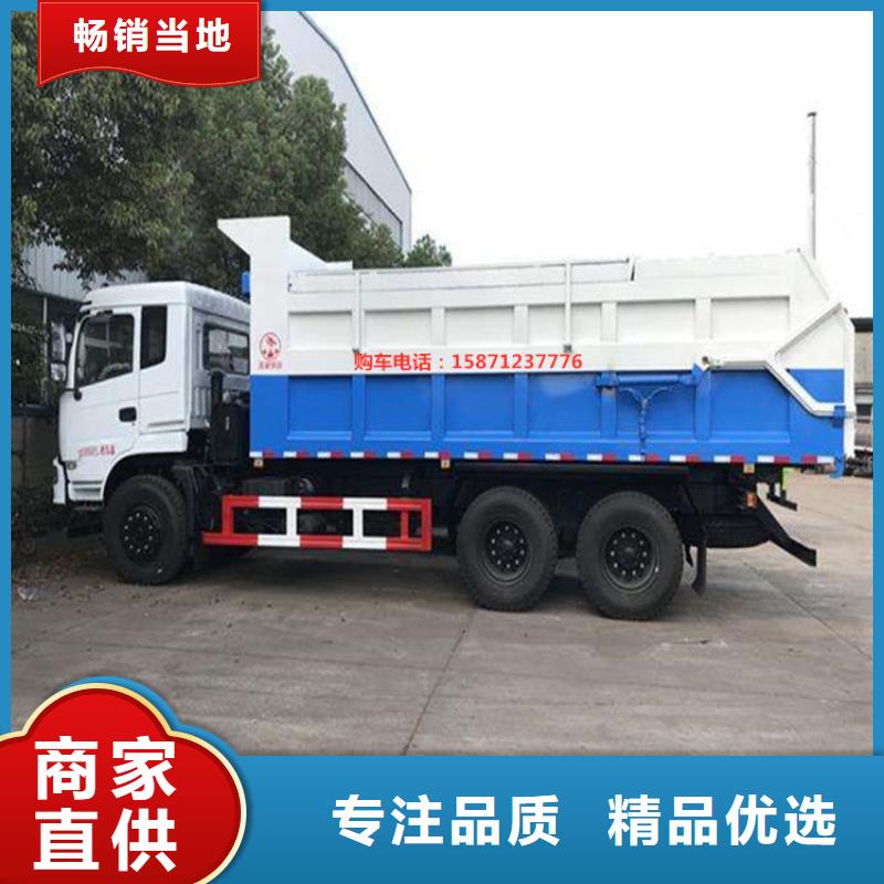 糞污垃圾車 勾臂糞污車優質材料廠家直銷