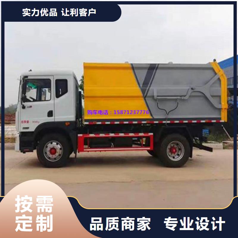 粪污垃圾车专注细节专注品质