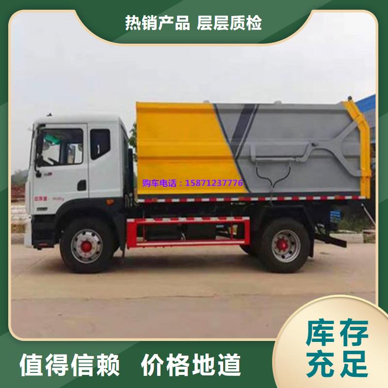 糞污垃圾車 勾臂糞污車優質材料廠家直銷