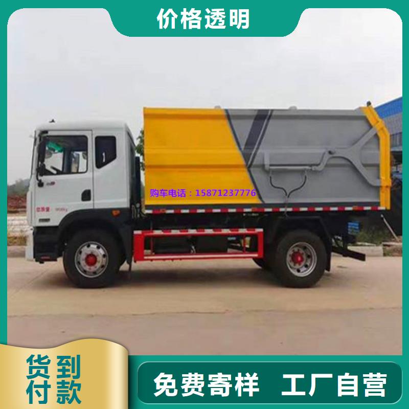 【糞污垃圾車糞污車工廠批發】