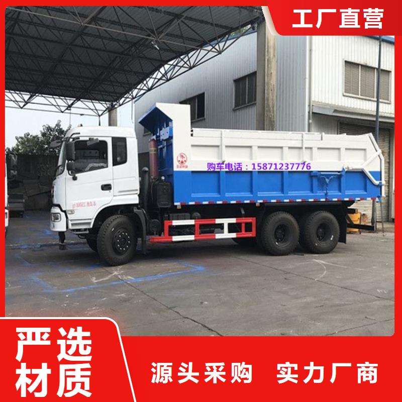 糞污垃圾車 勾臂糞污車優質材料廠家直銷