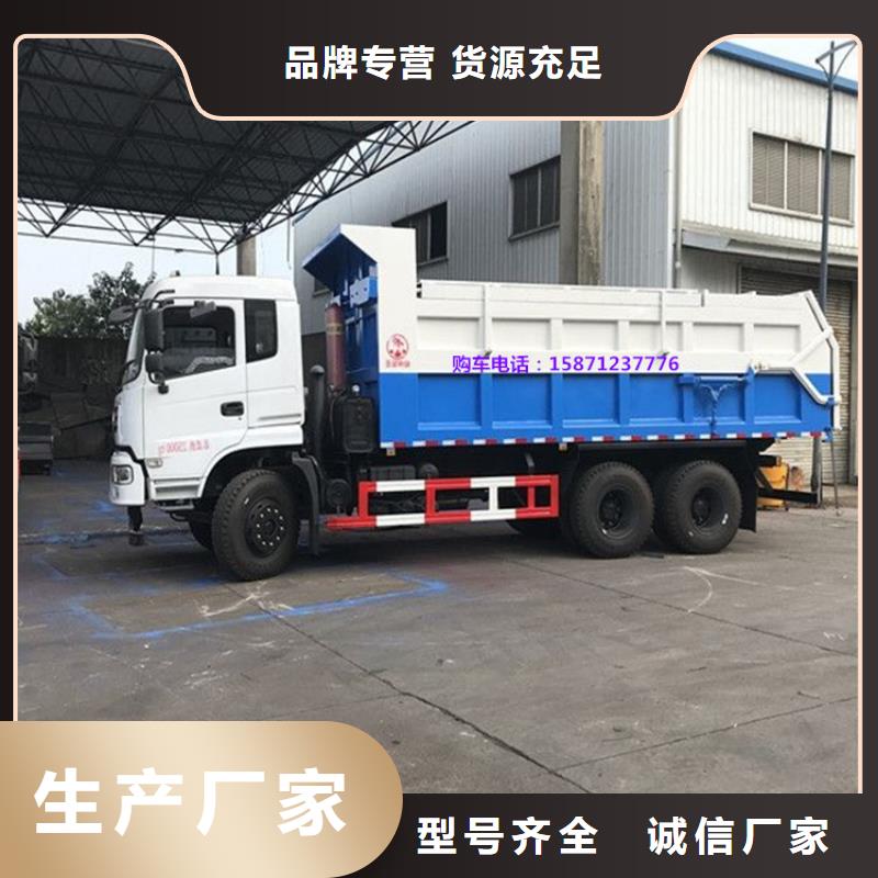 糞污垃圾車 【罐裝沼池沼液運輸車】一站式供應